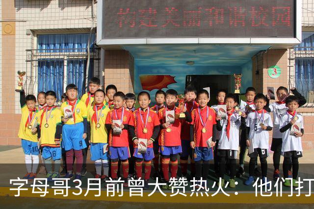 字母哥3月前曾大赞热火：他们打法硬朗全民皆兵 传导球体系很夸张